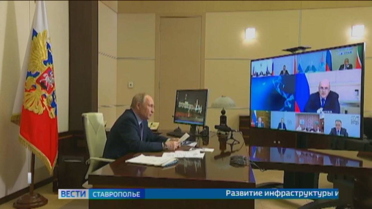 Глава Ставрополья принял участие в заседании Президиума Госсовета