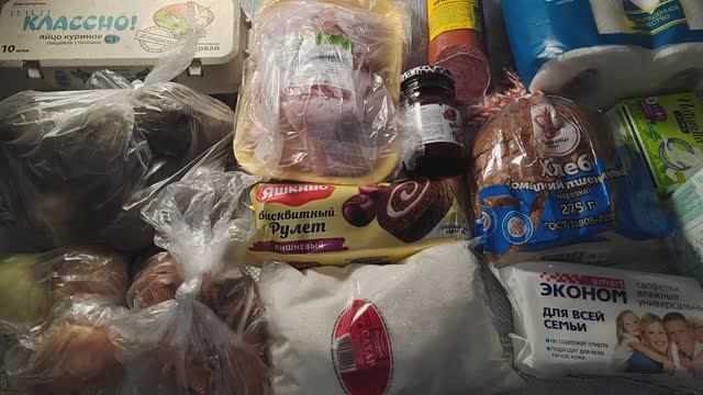Живём на минималку .Закупка продуктов .