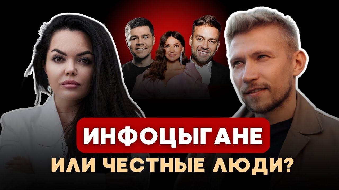 КАК ОТЛИЧИТЬ ИНФОЦЫГАНА || АЯЗ ШАБУТДИНОВ ПОСЛЕДНИЕ НОВОСТИ