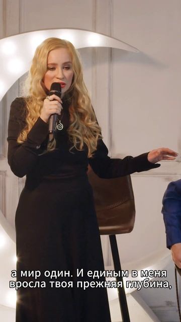 Глубина
читает Любава Трофимова