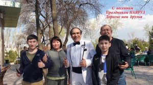 Навруз -21.03.23 Санаторий Таштермал .