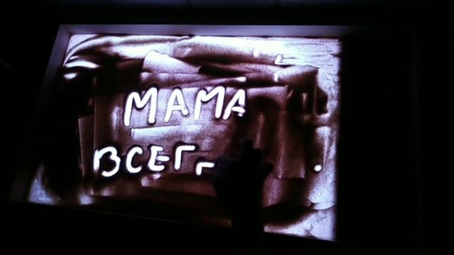 Берегите мам смотреть онлайн