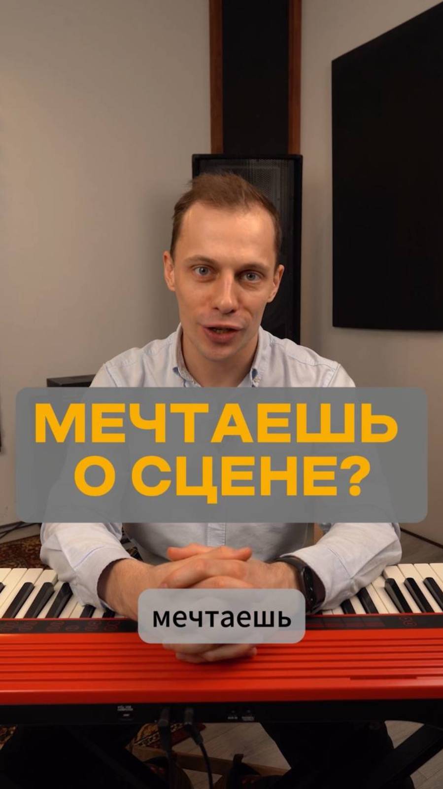 🔥 ЗАПУСКАЕМ ОНЛАЙН-КОНКУРС “ГОЛОС В ФОКУСЕ”!