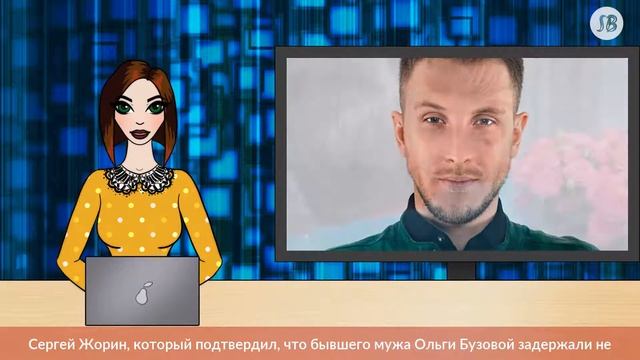 Жорин посоветовал бывшему мужу Бузовой погасить долги по алиментам смотреть онлайн