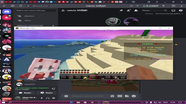 ВЫЖИВАНИЯ | АНАРХИЯ | ГРИФ смотреть онлайн