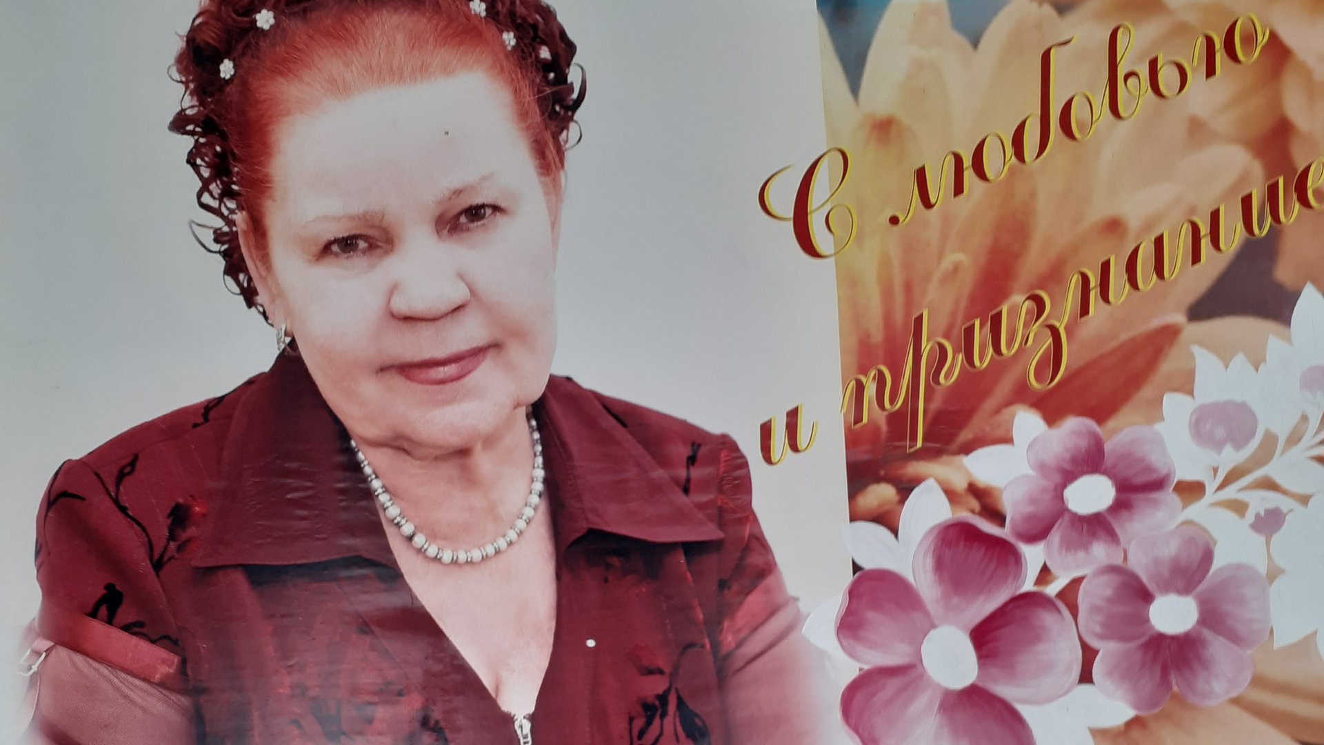 16-04-2025 смотреть онлайн