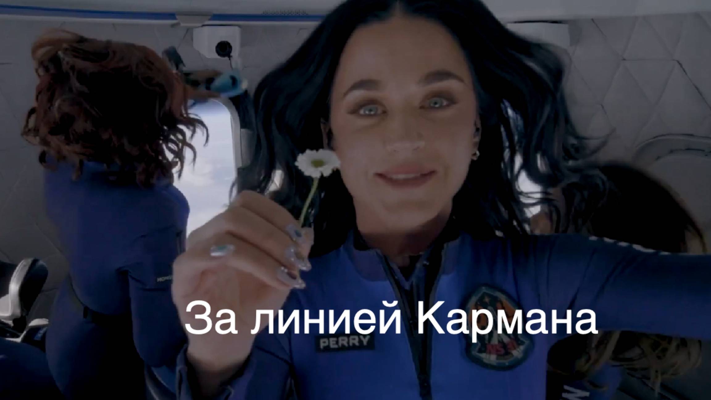 Blue Origin отправила полностью женский экипаж к границе космоса [новости науки и космоса]
