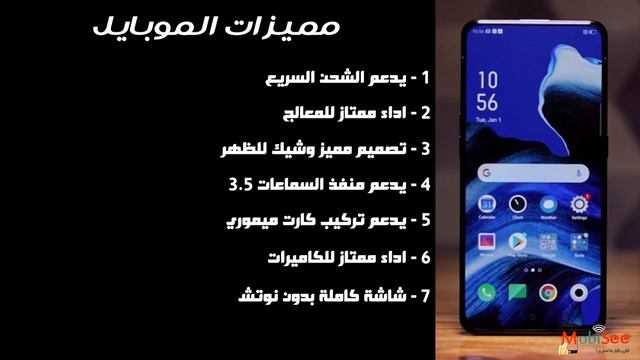 مراجعة موبايل Oppo Reno 2 ( مميزات وعيوب وسعر ومواصفات اوبو رينو 2 ) смотреть онлайн