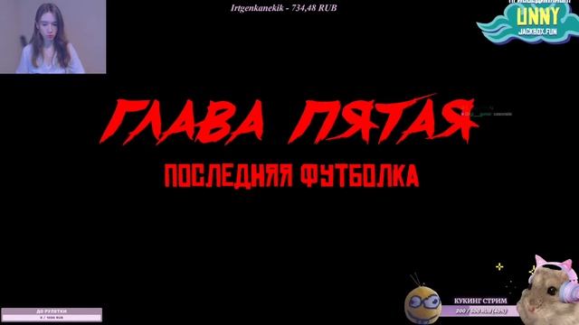 Хеви играет в "Jackbox Party pack 3" #jackbox3 #джексбокс #юмор #чат #стрим смотреть онлайн