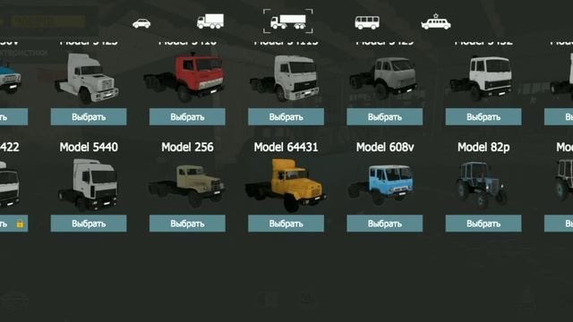 баг на деньги в Motor Depot: как купить машину за бесплатно? смотреть онлайн