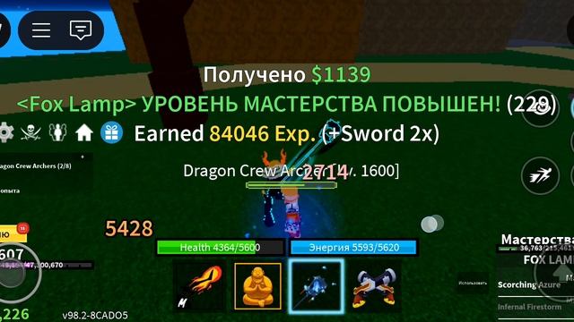 прокачиваемся