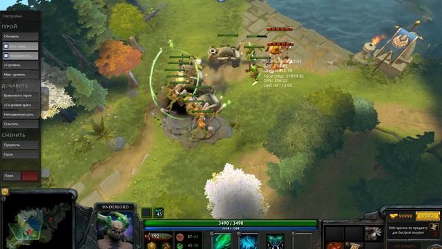 Dota 2 первый взгляд , и обзор способностей на Underlord