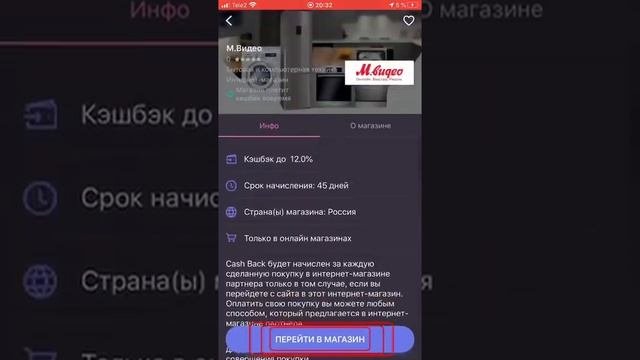 Как пользоваться приложением