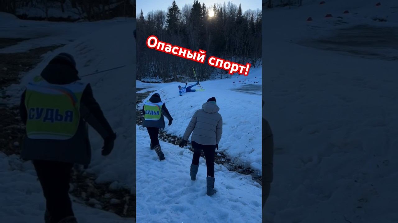 Падения на соревнованиях в Московской области! #лыжнаямедиалига #лыжныйспорт #падения #лыжныегонки
