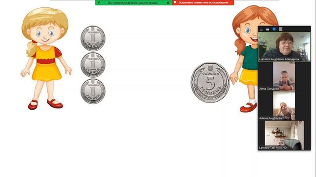 Старша група. Тема: Порядкова лічба. Порівняння за масою. смотреть онлайн