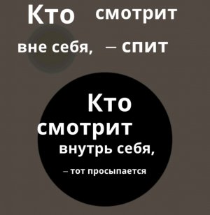 кто-то