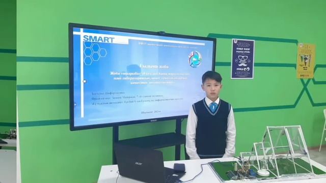 №89 ІТ мектеп-лицейі "Зерде" ғылыми жоба байқауы 2021-2022 оқу жылы смотреть онлайн