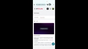 Слушае музон