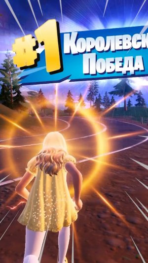 Фортнайт // ПО МНЕ ОБСТРЕЛ ВЕДУТ // Fortnite #shorts
