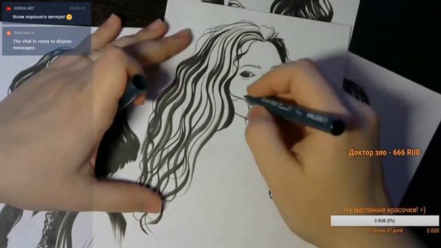 Рисую чувственную девушку! =)