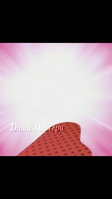 Бедни 😭 #miraculous #рек #edit #бражник #приколы #смешно смотреть онлайн