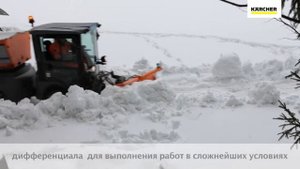Компактная многофункциональная вакуумная подметально-уборочная машина Karcher MC 130