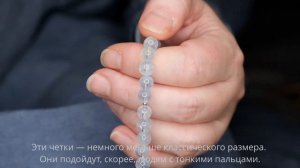 Четки из аквамарина 7 мм 108 бусин с серебряной гуру