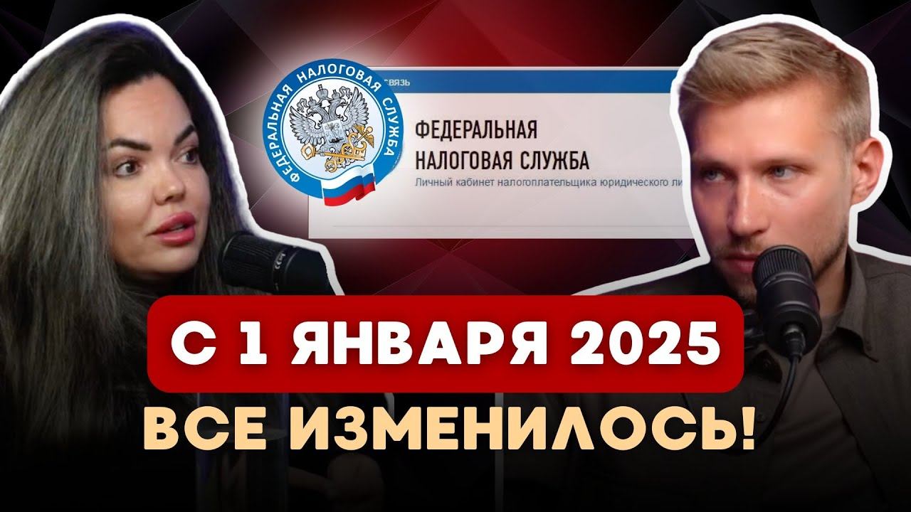 Как продавать в соцсетях в 2025 и НЕ СЕСТЬ в тюрьму / Онлайн школа только ТАК сможет выжить