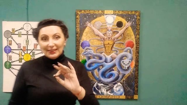 Авторская колода таро. КОЛЕСНИЧИЙ