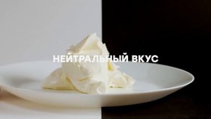 Kitchn! - Производство творожного сыра