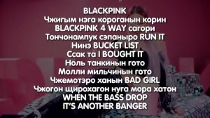 УЧИМ РЭП-ПАРТИЮ ДЖЕННИ В ПЕСНЕ DDU-DU DDU-DU ЗА 3 МИНУТЫ