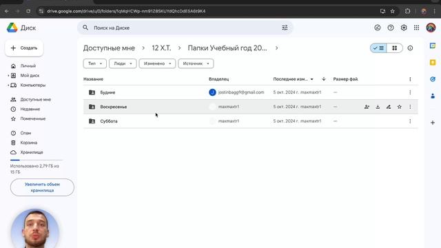 Как сохранять проект по робототехнике