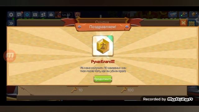 купил 12к ключей *выбил вампира 3 лвл?* смотреть онлайн