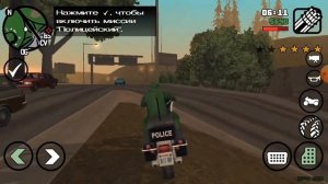 Играю в гта сан андреас.(погоня от полиции.)