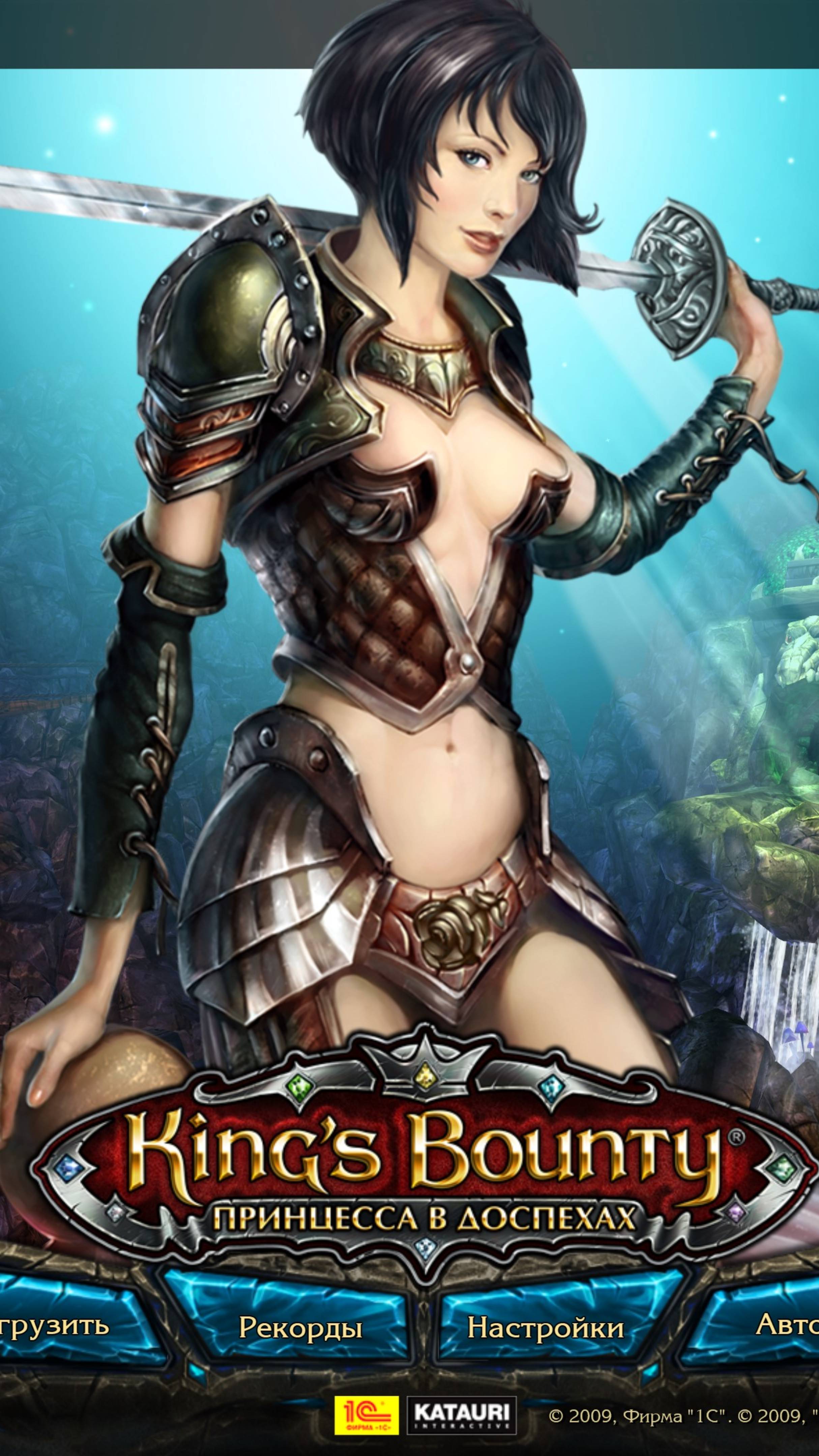 King's Bounty Armored Princess (часть 17)