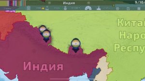 🇮🇳ПРОХОЖДЕНИЕ ЗА ИНДИЮ🇮🇳ИГРА :Dummynation #dummynation #игра #индия #прохождение