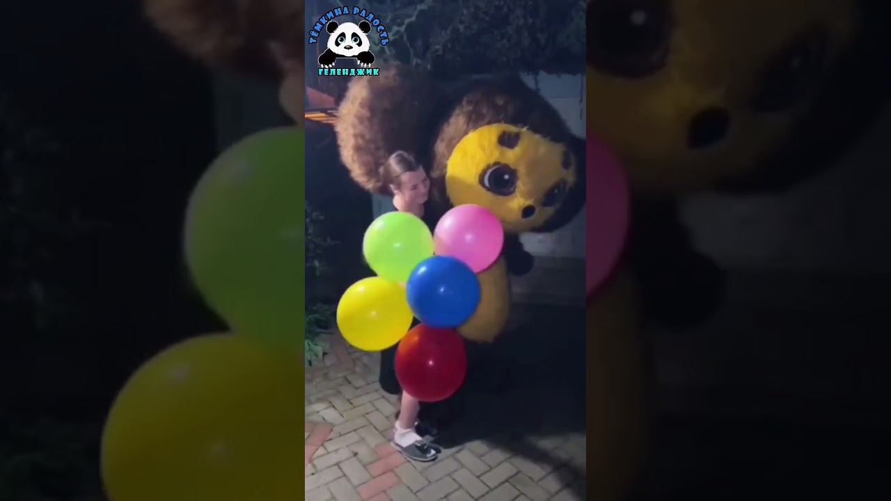 Архивное видео. Ночное поздравление! #поздравление #ростовыекуклы #праздник #деньрождения