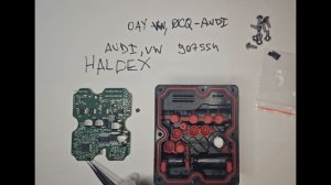 Ремонт блока Haldex управления полным приводом Audi, Volkswagen, Porsche