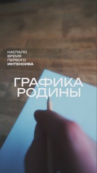 МЕДИАШКОЛА / 20 - 23 МАЯ