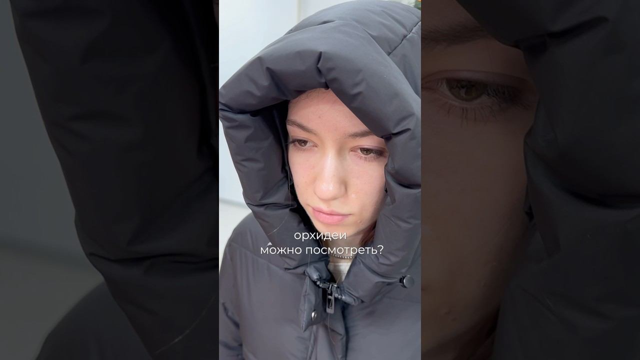 ЗАБИРАЙ СВОЮ ОРХИДЕЮ НА GRINOTEKA.RU