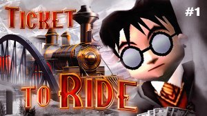 СИМУЛЯТОР ЛОГИСТА — TICKET TO RIDE (feat. k4mbol)
