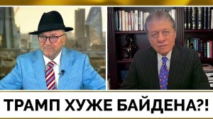 Неужели Дональд Трамп Хуже Джо Байдена? - Судья Эндрю Наполитано Вынес Свой Приговор | Джордж Галлоу