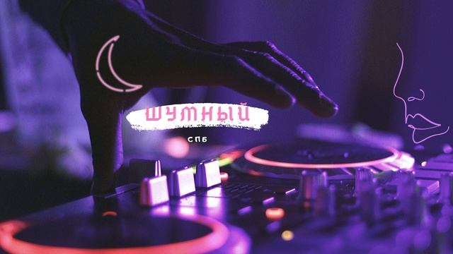 G-House - УХ КАКОЙ (Remix) смотреть онлайн