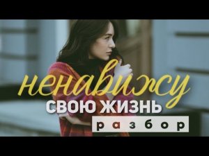 ВИДЕОРАЗБОР запроса из директа в инстаграм @khodosevich.anastasia
