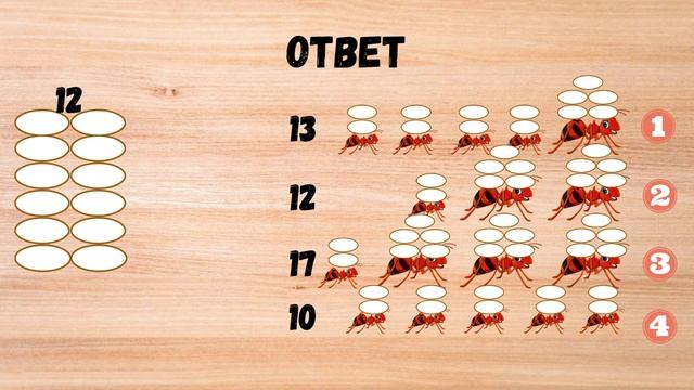 Логические задачки для детей 8-11 лет с научным уклоном|6-e видео
