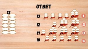 Логические задачки для детей 8-11 лет с научным уклоном|6-e видео