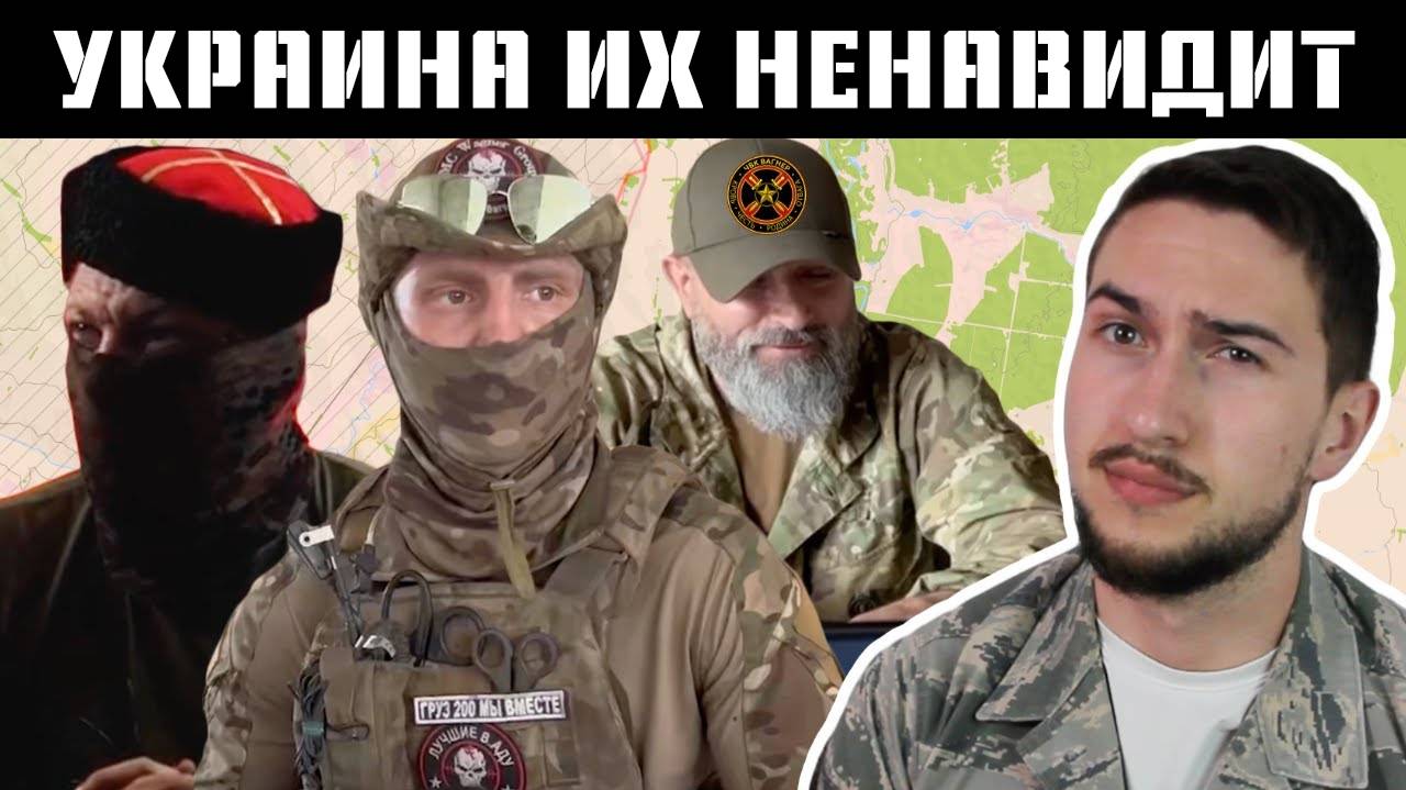 [06/2023] Командиры ЧВК "Вагнер", которых БОЯТСЯ //HistoryLegends// смотреть онлайн