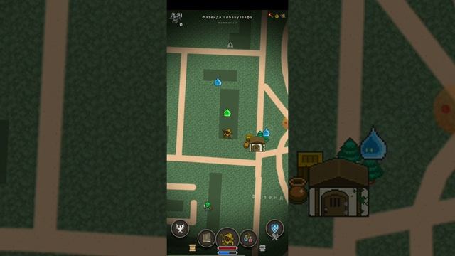 orna GPS 1 часть смотреть онлайн