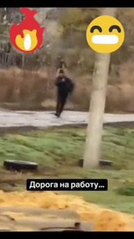 Не добежал 😢