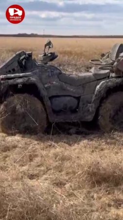 чють не перевернули квадр
